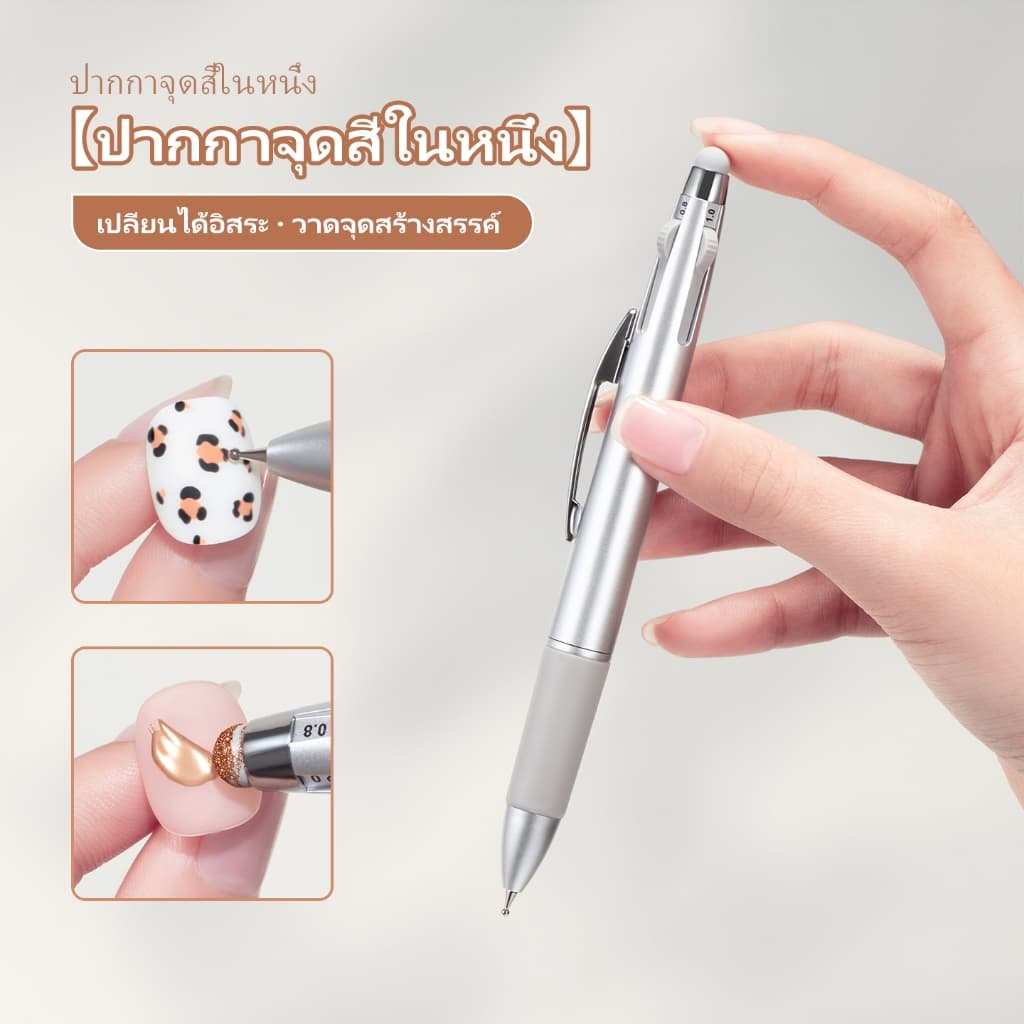 Miss Gooey ปากกาแต้มจุดอเนกประสงค์ 4-in-1 สำหรับตกแต่งเล็บ ปากกาแต้มจุดแบบกดสองด้านรุ่นใหม่ มาพร้อมแป้งกระจกวิเศษที่ลบออกได้