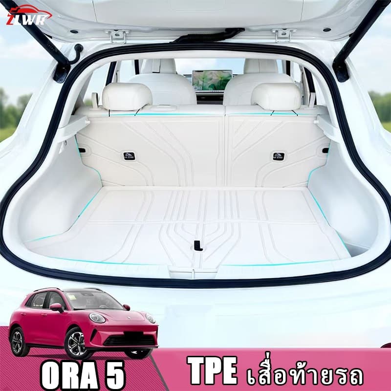 ZLWE ORA 5เสื่อท้ายรถ วัสดุ TPE กันรอยขีดข่วน ทนต่อการสึกหรอ ไร้กลิ่น อุปกรณ์ตกแต่งภายในรถยนต์ พรมเช็ดเท้า อุปกรณ์พรมท้ายรถ