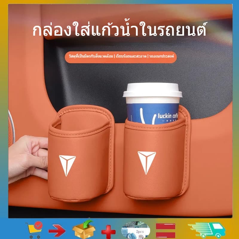 สําหรับ Changan Deepal S07 L07 S05 กล่องเก็บอเนกประสงค์หลังเบาะ พร้อมที่วางแก้วและช่องเก็บของ ผลิตภัณฑ์ตกแต่งรถยนต์