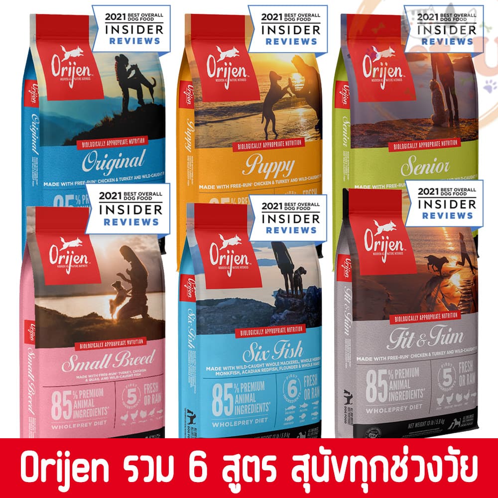 [Dog] Orijen รวม 7 สูตร อาหารเม็ด สำหรับหมาทุกสายพันธุ์ สำหรับหมาทุกช่วงวัย เกรดพรีเมี่ยม น้องหมาชอบมากกเจ้าค่ะ