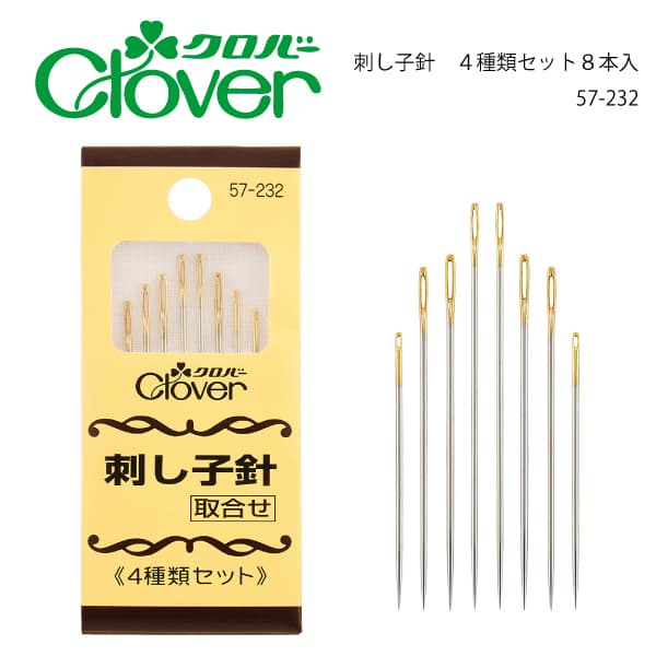 Clover Sashiko needle เข็มซาชิโกะก้นทอง (57-232) made in japan