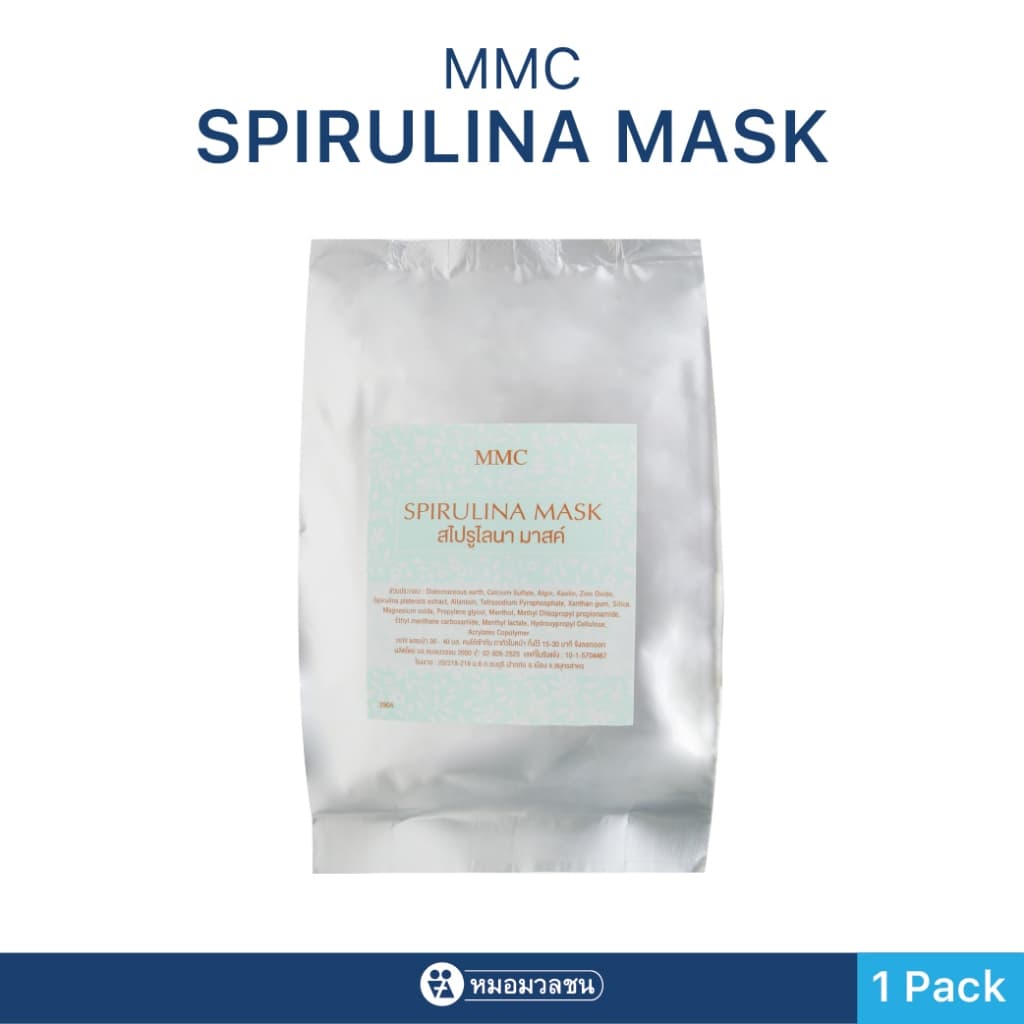 หมอมวลชน MMC Spirulina Mask เอ็มเอ็มซี สไปรูไลนา มาสค์