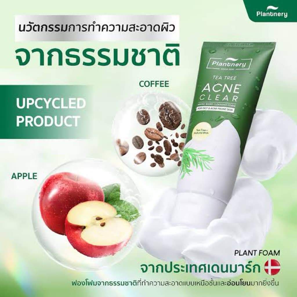 Plantnery Tea Tree Acne Whip Foam 100g